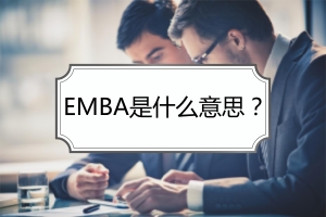 EMBA