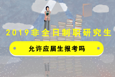 2019ȫоS(yng)(bo)᣿