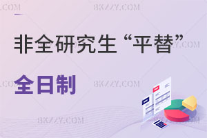 ȫоƽ桱ȫǷ