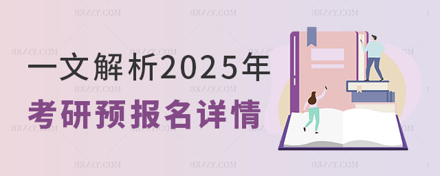 2025꿼A(y)(bo)Ԕ