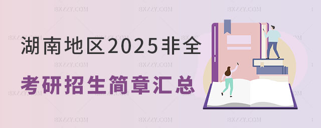 2025ȫƿ