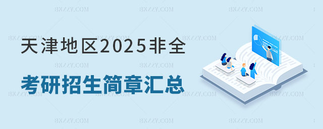 ؅^2025ȫƿ