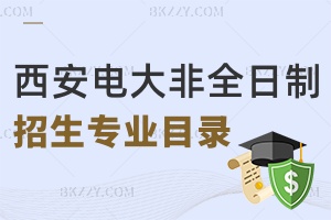 2024ӿƼW(xu)ȫоI(y)Ŀһ[