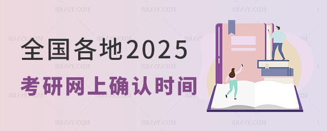 2025оWϴ_Jrg