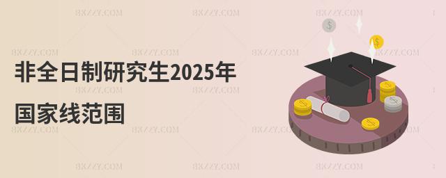 ȫо2025Ҿ