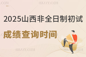 2025ɽȫоԇɿԃrgʲôrЩ(xing)Ҫע⣿